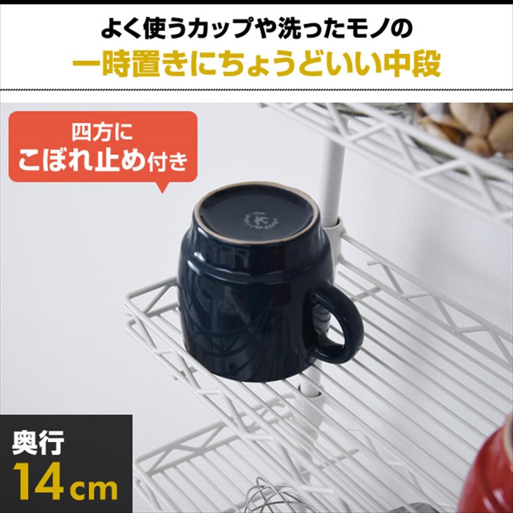 YAMAZEN Натяжная кухонная полка, ширина 30 см, белая, TKRO-304*(WH)