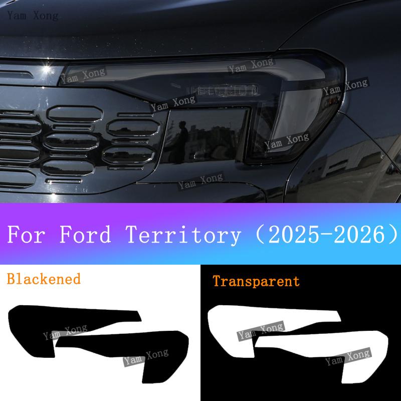 For Ford Territory Car Exterior Headlight Light Black Wrap Cover Sticker Front Lamp TPU Transparent Protective Anti-scratch Film