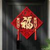 Traditional Fu Character Door Sticker Thickened Spring Festival Decor  Chinese New Year