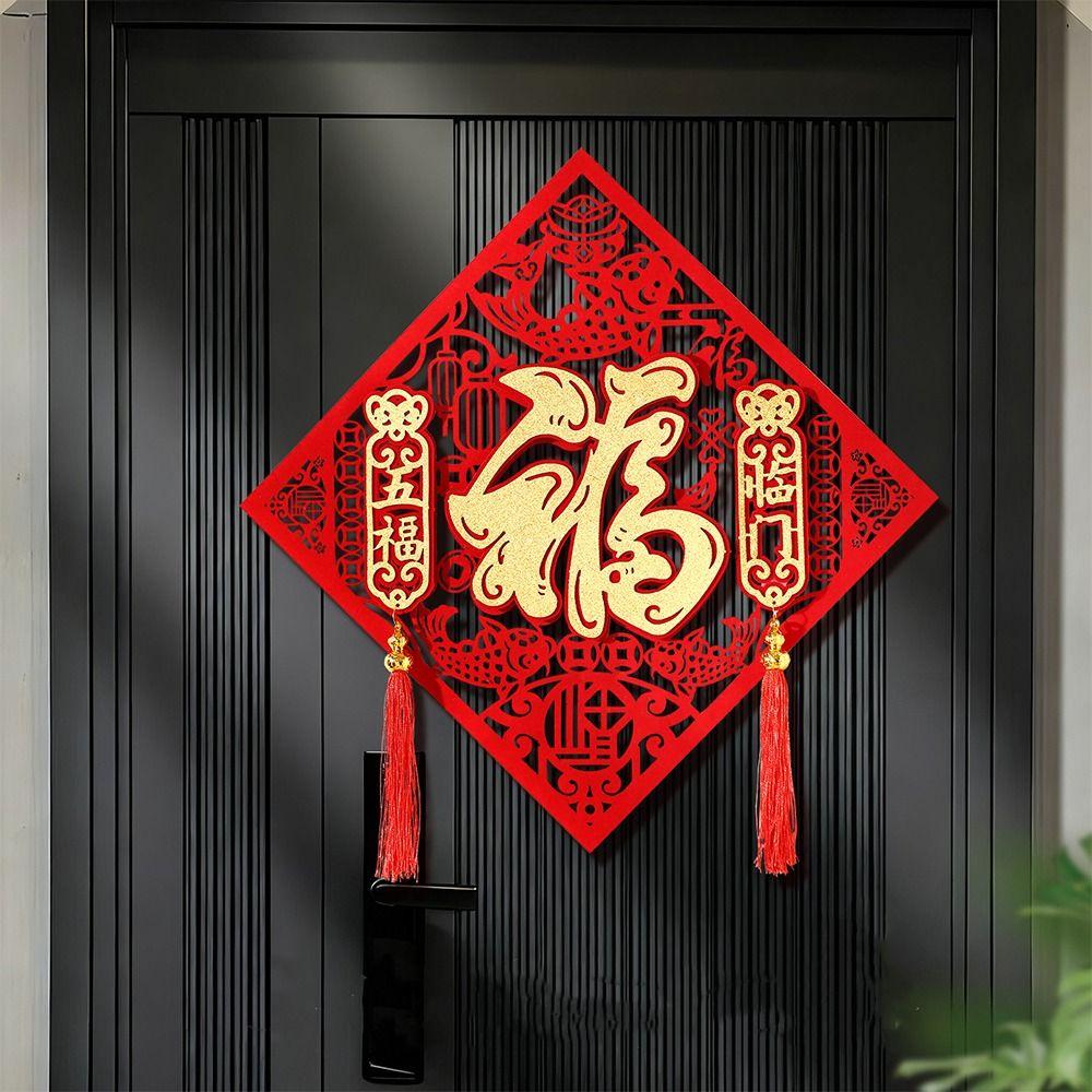Traditional Fu Character Door Sticker Thickened Spring Festival Decor Chinese New Year
