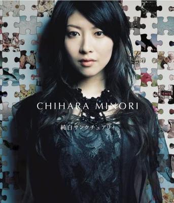 CD MINORI CHIHARA - Jumpaku Sanctuary LACM4343 Япония Японский Поп/Рок Б/У