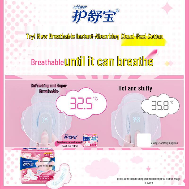 Whisper Cloud-Soft Ultra Thin Heavy Flow Pads (284mm, 2 Packs)