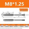 Метчики ручные мелкошаговые M8-M20 набор (5 кусков)