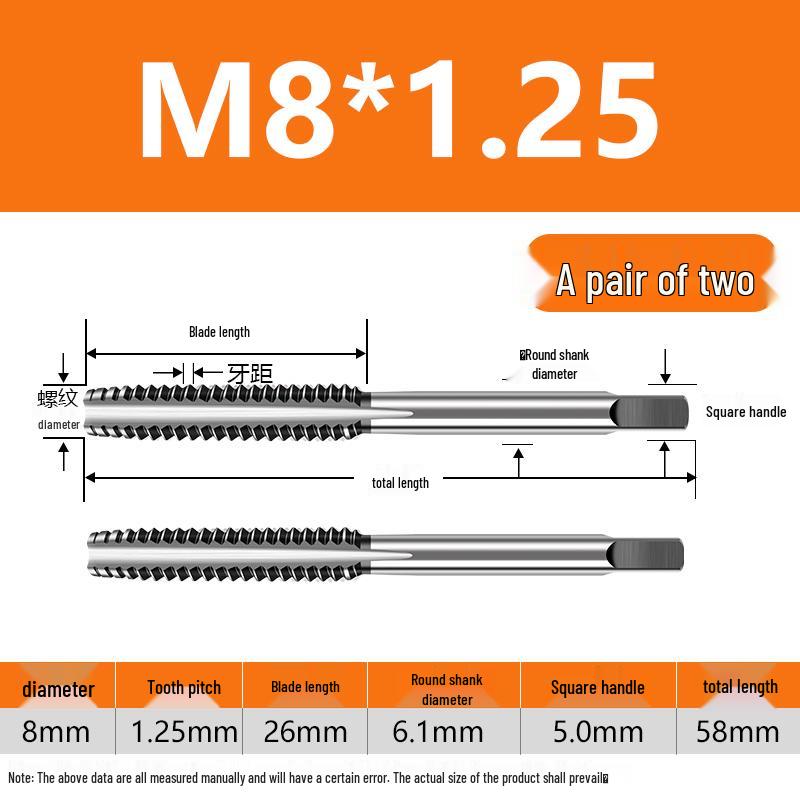 Метчики ручные мелкошаговые M8-M20 набор (5 кусков)