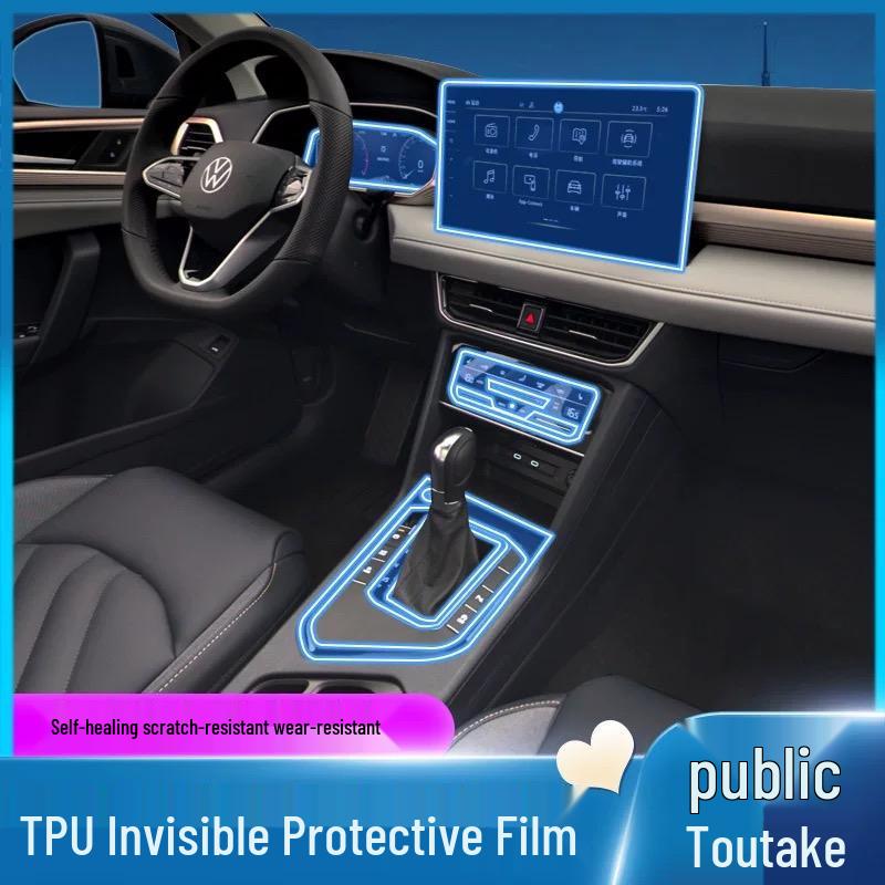 Комплект защитных пленок для интерьера Volkswagen Tayron: Консоль, Панель приборов, Навигация, Рычаг переключения передач и Экран