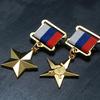 Soviet Hero of Socialist Labour Medal - In Stock