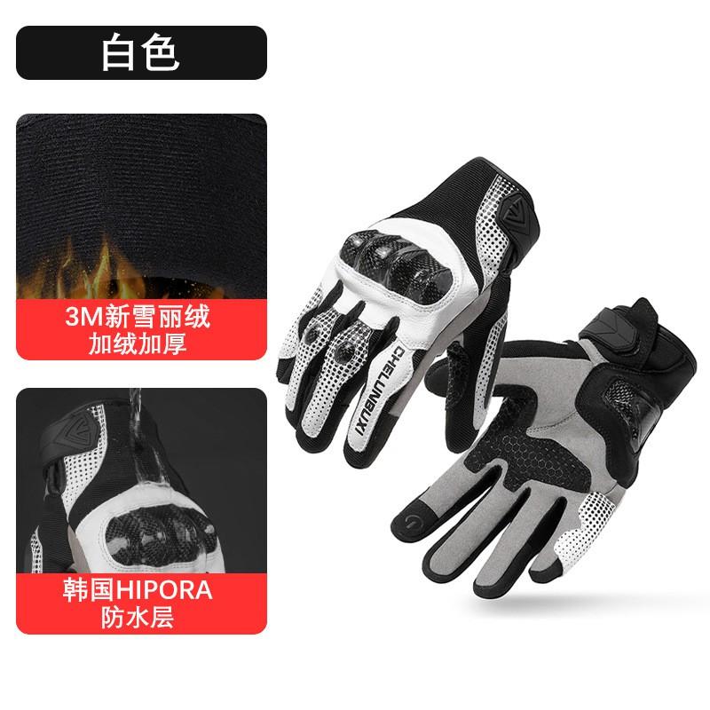 Motorcycle Gloves With Carbon Fiber Knuckle Protection Breathable Touchscreen Riding All