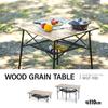 Уличный стол Iris Ohyama, раскладной стол, текстура древесины, ширина 70, складной стол, легкий, компактный, для хранения, для кемпинга на открытом воздухе, регулируемая высота, многофункциональный