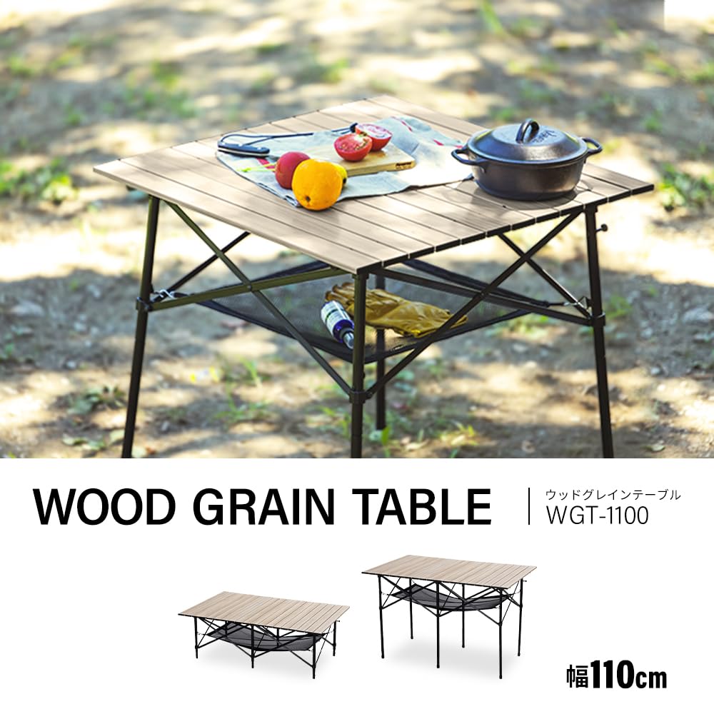 Уличный стол Iris Ohyama, раскладной стол, текстура древесины, ширина 70, складной стол, легкий, компактный, для хранения, для кемпинга на открытом воздухе, регулируемая высота, многофункциональный