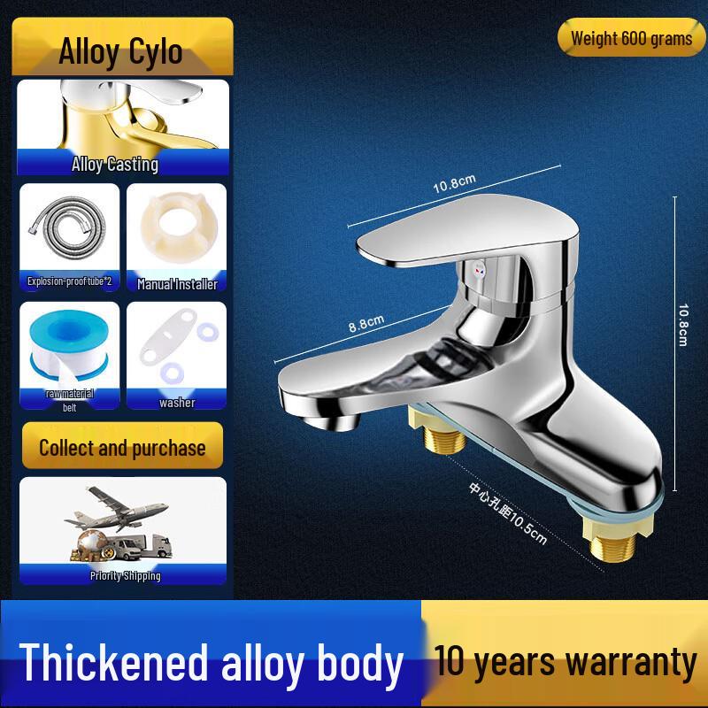 Bathroom Basin Faucet