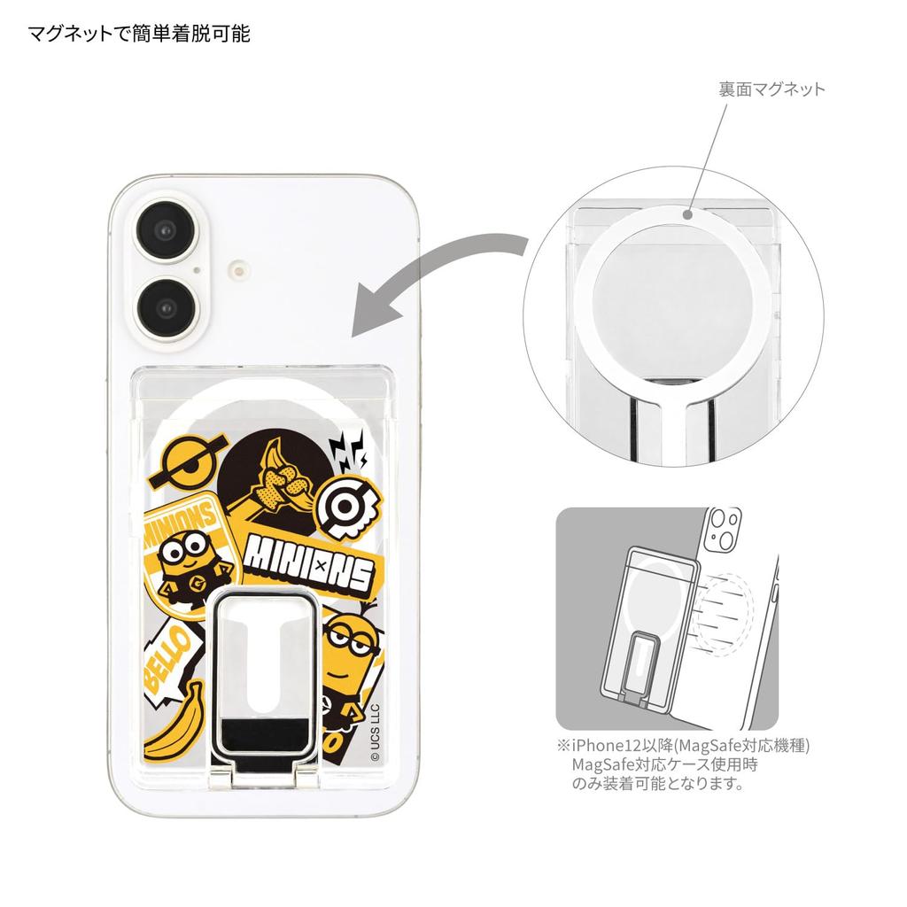 [Gourmandise] Travel Card Sleeves "Despicable Me/Minions" Series, MagSafe Compatible, Stand Included, Clear Card Case with Stickers