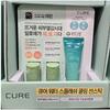 Cure Водный охлаждающий солнцезащитный стик 23гx2шт + Успокаивающий гель-крем с алоэ 100мл
