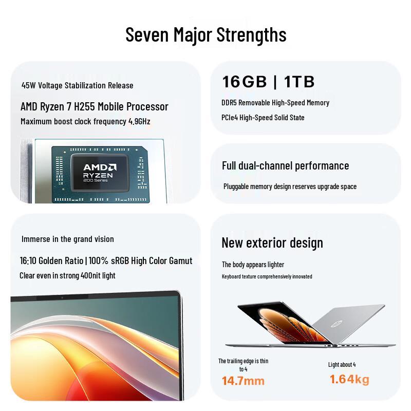 HP Ноутбук StarBook 16 с AMD Ryzen AI (Китайская версия)
