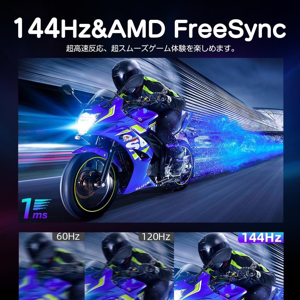 Мобильный монитор UPERFECT, 18-дюймовый игровой монитор с цветовой гаммой 2K и частотой 144 Гц, ЖК-панель IPS, мобильный дисплей, совместимый с FreeSync, функция синего света, режим HDR