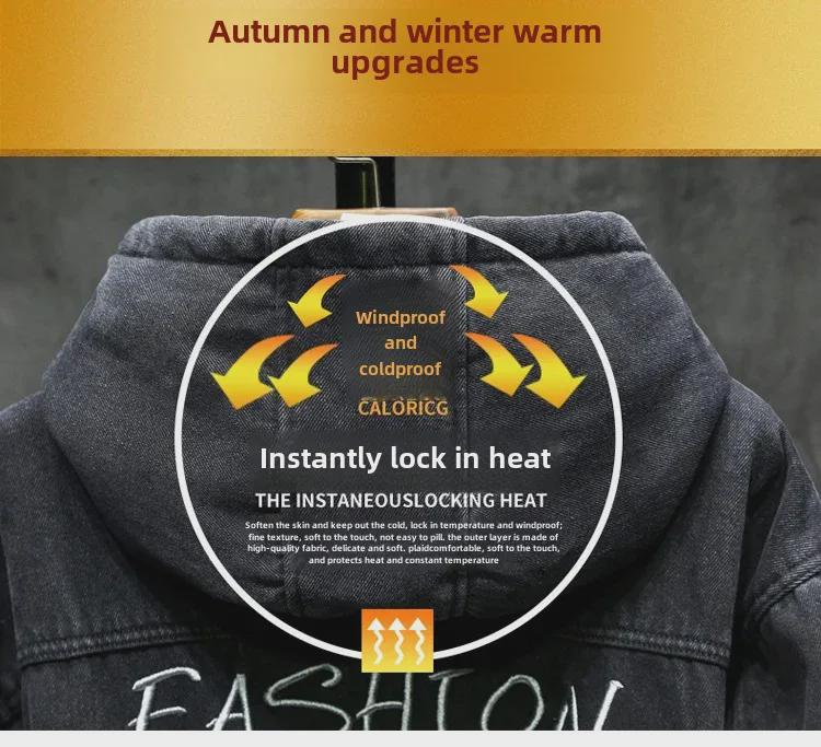 Мужская зимняя джинсовая куртка с капюшоном - плюшевая подкладка, свободный крой, средняя длина, модная ветровка