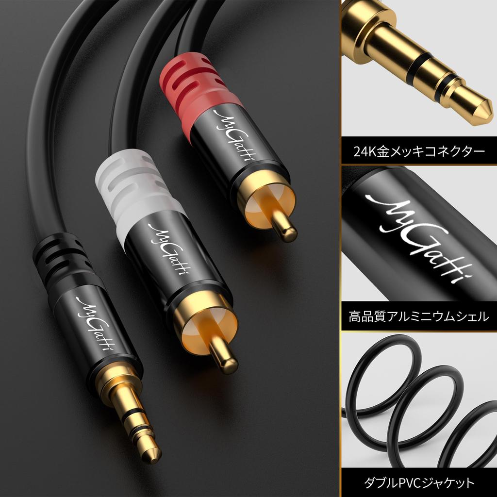 10M RCA Преобразователь Двойной AUX Штекер на 2 RCA Стерео Аудио Кабель Совместимый с Мини-системой Android Автомобилем и Другими 3.5мм Кабелем, Экранированный, Штекер,