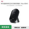 w081 obsidian grey (80w)