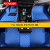 Car Floor Mats For HAVAL F5 H5 H7 M6 Auto Carpets Foot Coche Accessorie