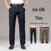Мужские летние легкие повседневные брюки прямого кроя - Брюки для делового костюма из ледяного шелка для мужчин среднего возраста