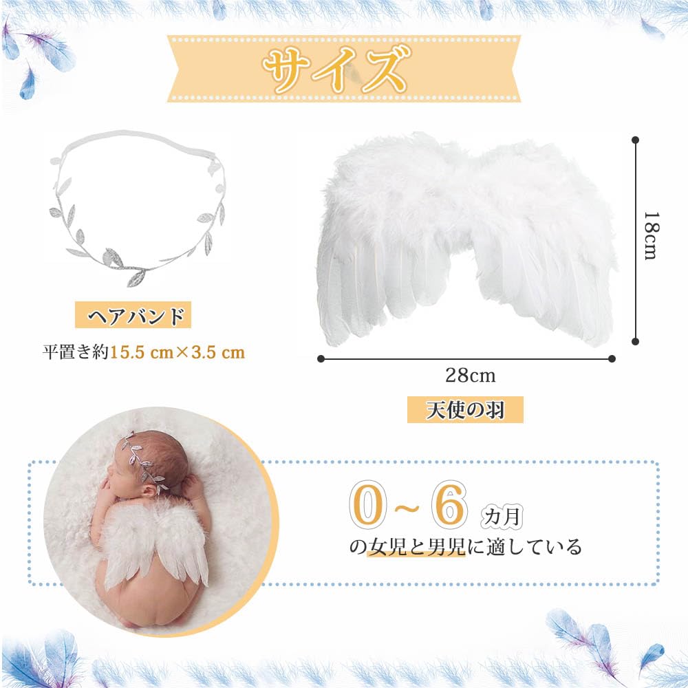 LIKENNY Ангельские Крылья, Полугодовалый Малыш Новорожденный, Милый Ангельский Костюм, Спящее Искусство, Повязка на Голову, Набор Ангела, Реквизит для Фотосессии Новорожденных, Сценическая Фотосессия (белый)