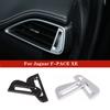 Стайлинг автомобиля, регулируемый переключатель на выходе воздуха, рамка, декоративная накладка, наклейки, подходят для Jaguar XE F-Pace, авто интерьер