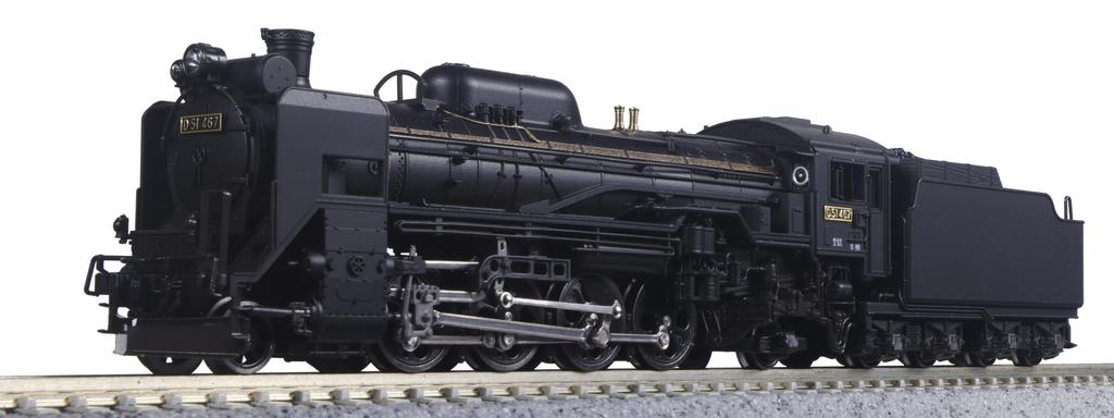 KATO N Gauge D51 Hokkaido Type Railway Model Steam Locomotive 2016-B