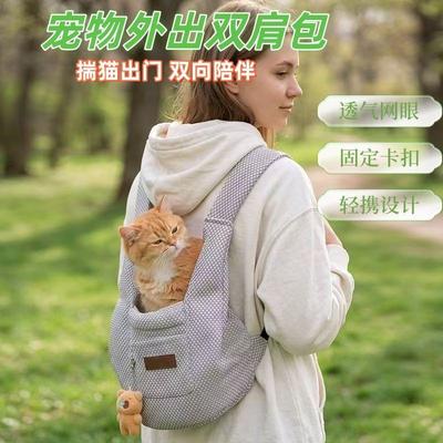Товары для животных – Переноски для домашних животных