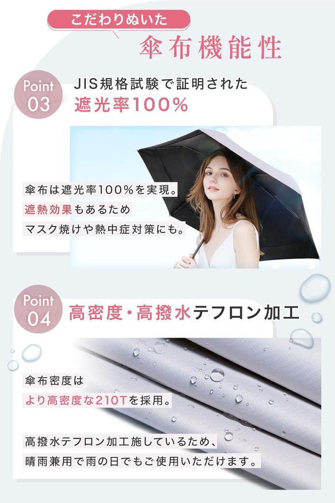 By an Active Fully UV Protection Folding for Both Sunny and Rainy Parasol for Both Women and Automatic Large Sturdy and 370g Classic Sturdy and