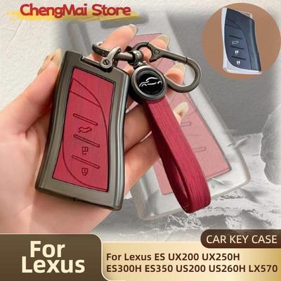 Для Lexus ES UX200 UX250H ES300H ES350 US200 US260H LX570 Модный чехол-накладка для пульта автомобильного ключа, защитный чехол-брелок, аксессуары