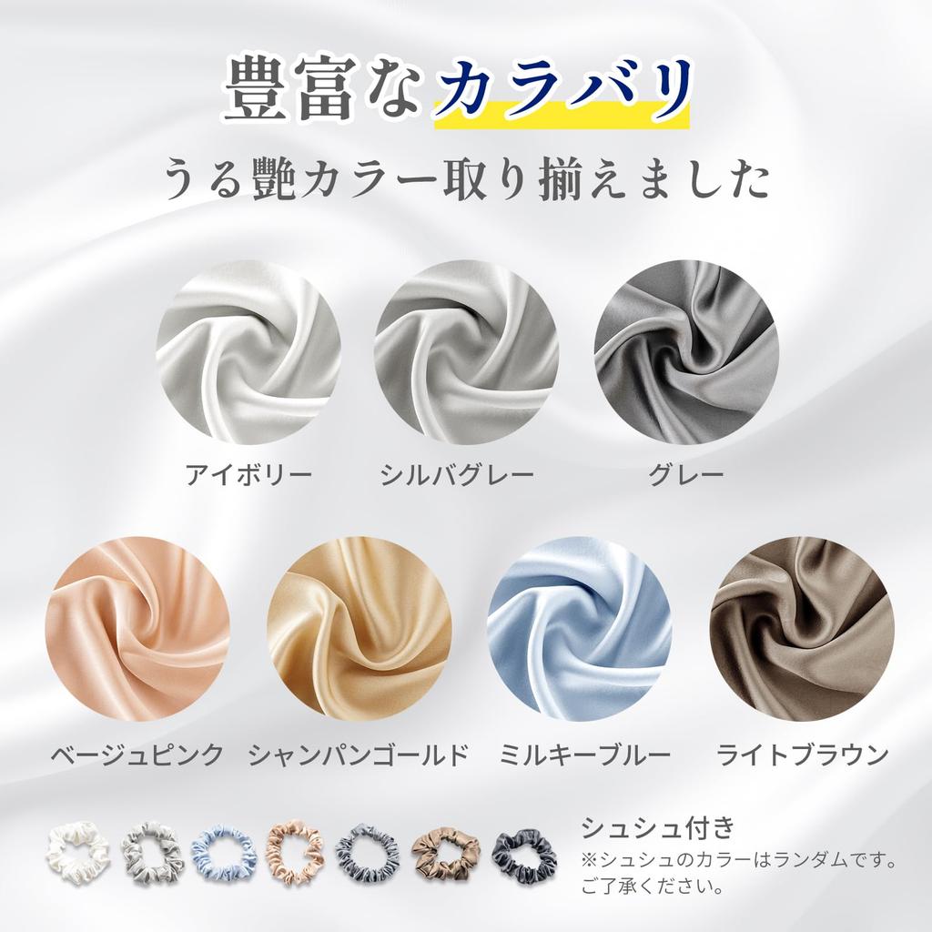 AIFY Silk Pillow Cover Silk Pillow Cover 6A Class Single Side Silk Pillow Cover 43 63 Beautiful Hair Beautiful Skin Silk Pillow Cover Washable Gentle