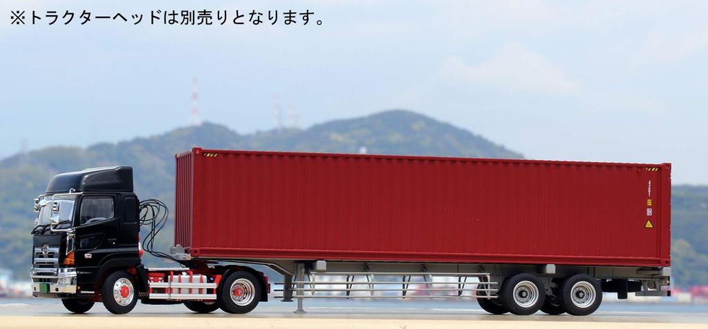 Platts Kencraft 40ft Marine Container Rust Color Dedicated Transport Trailer 1/50 &