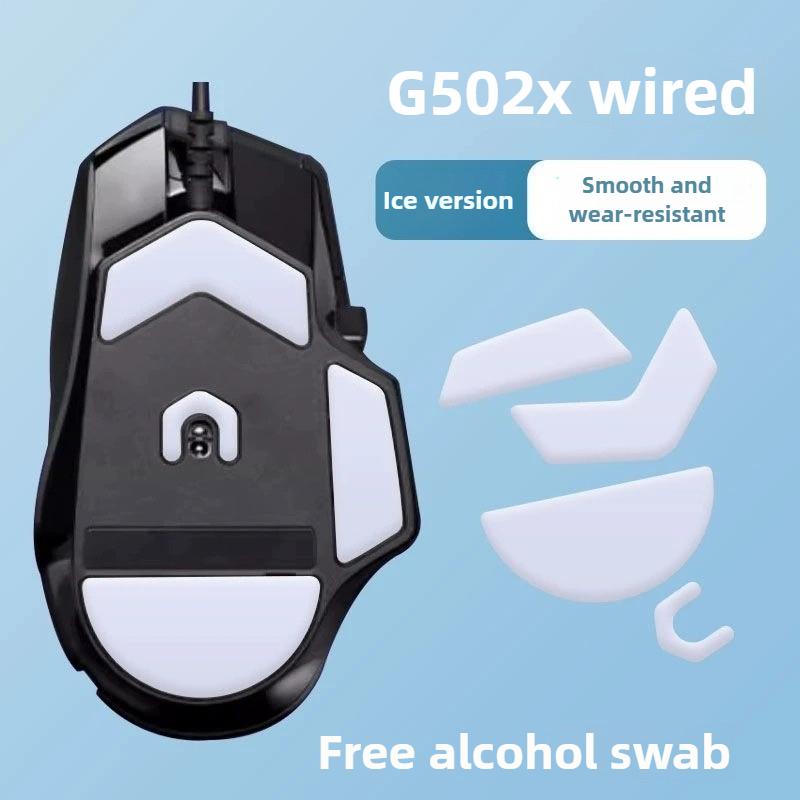 1 Набор ножек для мыши Logitech G502 Hero (Проводной / беспроводной) – Игровые ножки с изогнутым краем, противоскользящие, оригинального типа + спиртовые салфетки