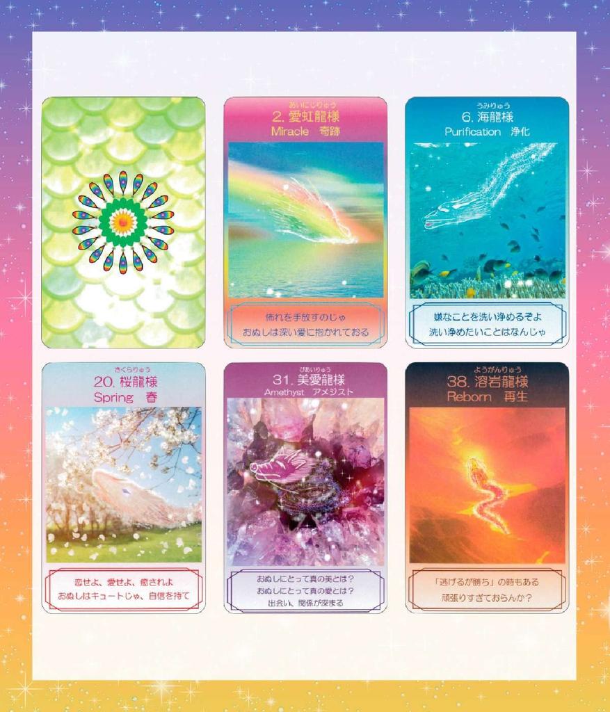 [Japanese Version] Dragon Healing Oracle Cards with Japanese Instructions, Dragon God Tarot Cards, Fortune Telling [Authentic]