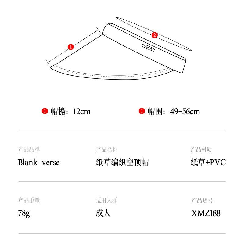 Соломенная шляпа-цилиндр с плоским верхом, детская пляжная шляпа от солнца, повязка на голову от солнца, соломенная шляпа, летняя защита лица, универсальная