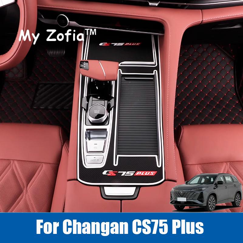 Для Changan CS75 Plus III Поколения 2025 2026 Автомобильный Центральный Противоскользящий Коврик Панель Переключения Передач Противоскользящая Силиконовая Накладка Аксессуары для Интерьера