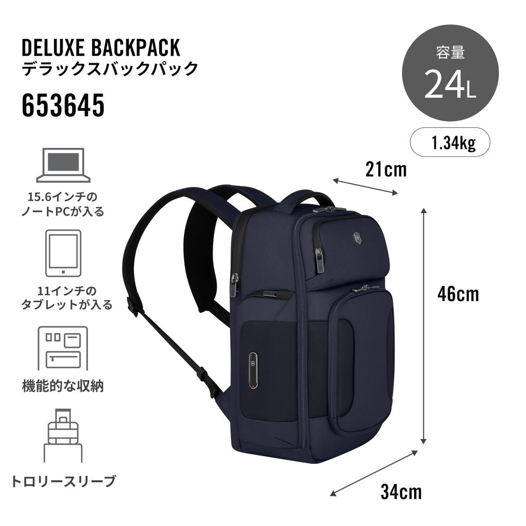 Victorinox Werks Traveler Deluxe Backpack with Laptop and Tablet 24L Antibacterial Business Perfect for Business and Navy Blue 7.0 15.6-inch 11-inch