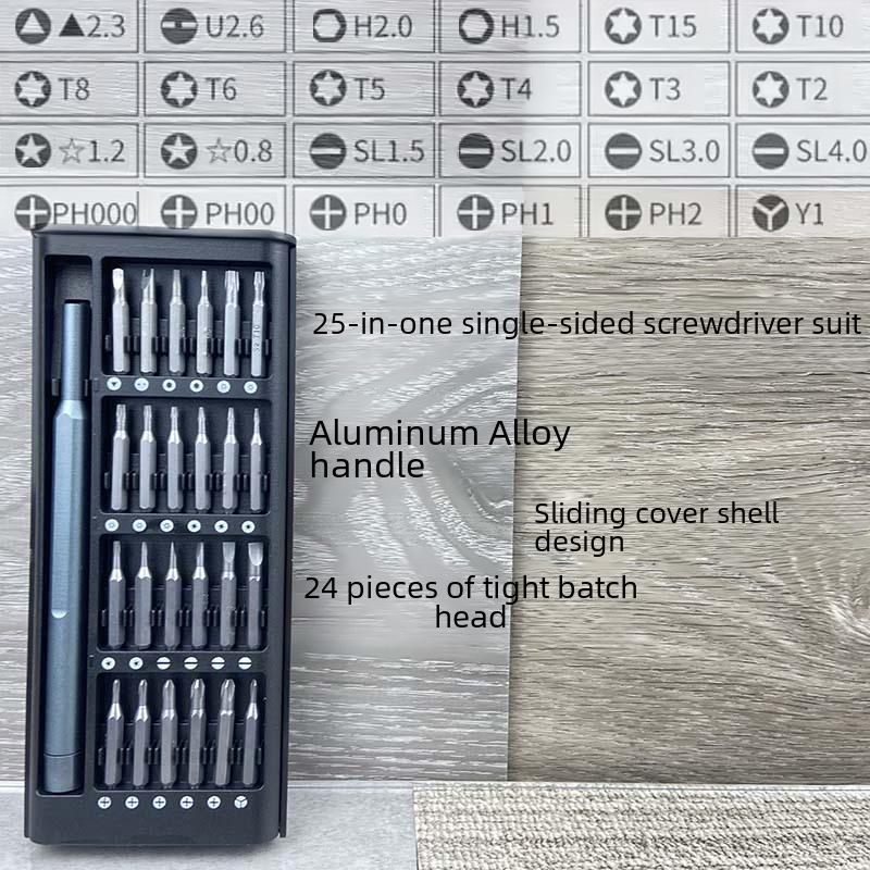 Набор многофункциональных отверток Xiaomi из 25 предметов для ремонта электроники