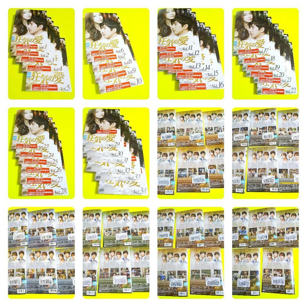 [USED] DVD Crazy Love (all episodes) Rental Park Seon-young Go Se-won