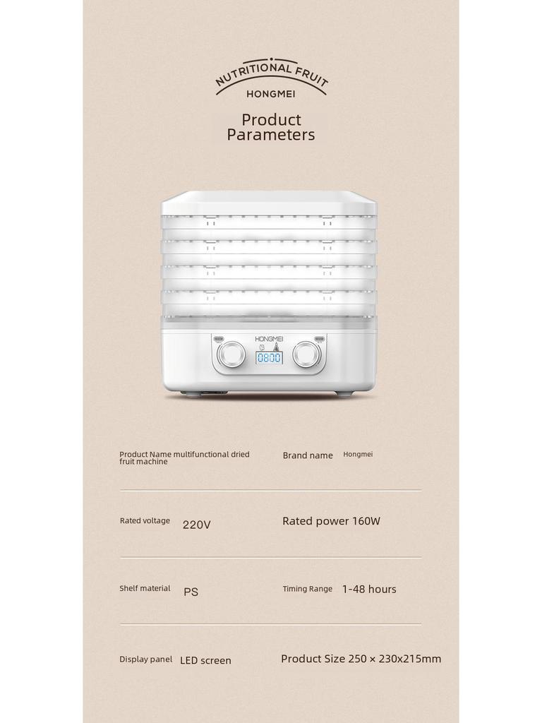 Трансграничная воздушная сушилка для фруктов и овощей