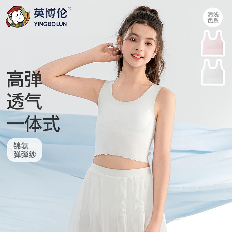 Yingbolun Girls' Vest, Developmental Bra, Girls' Underwear