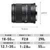 Sigma Lens 18-50mm F2.8 DC DN Sony E-Mount Zoom for Standard APS-C Mirrorless Contemporary