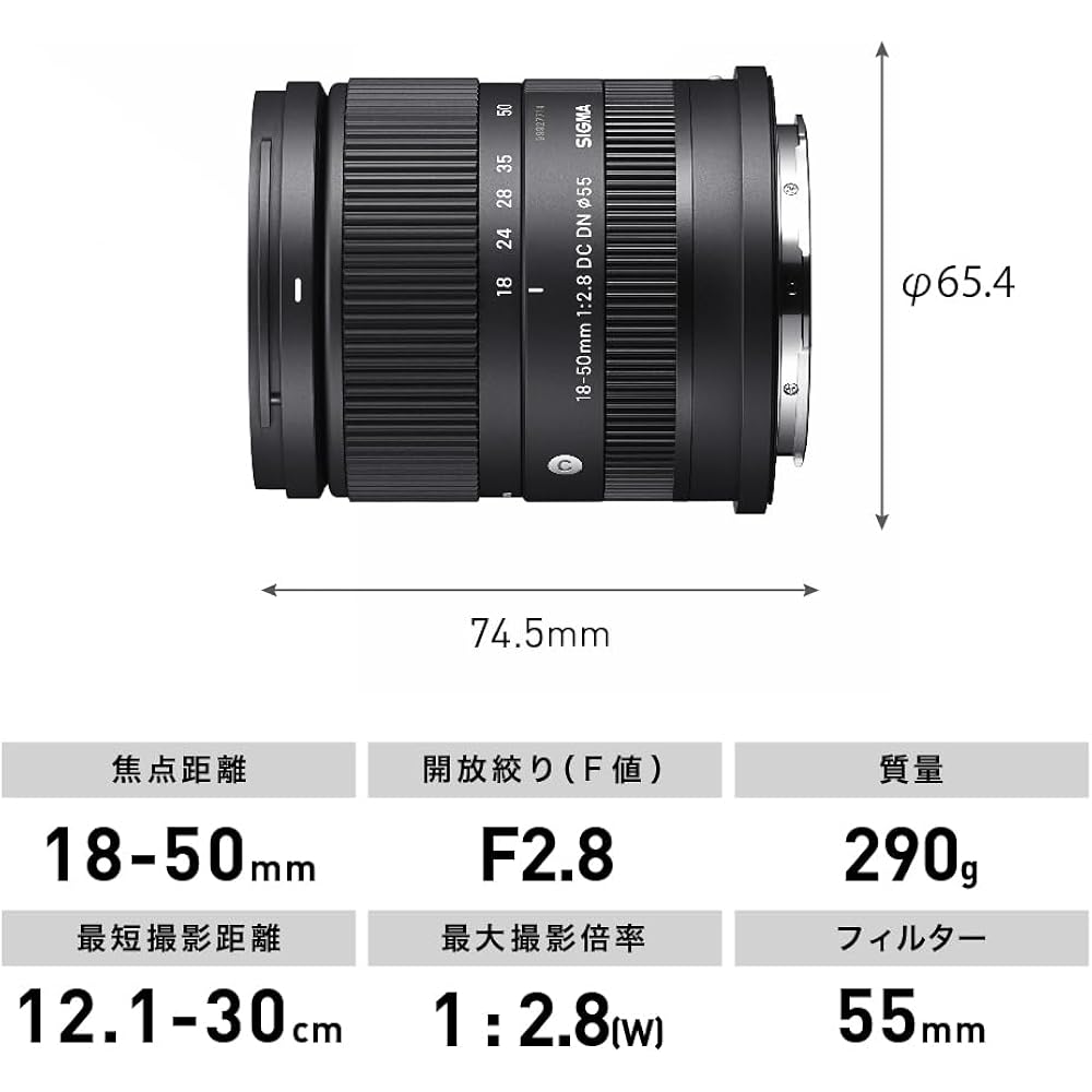 Sigma Lens 18-50mm F2.8 DC DN Sony E-Mount Zoom for Standard APS-C Mirrorless Contemporary