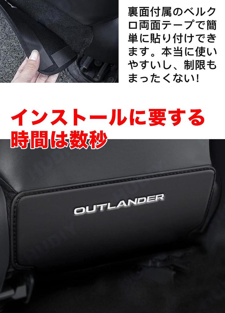 HUDIY Защитная накладка на спинку сиденья Toyota для заднего сиденья водителя/пассажира, комплект из 2 штук (Новый Аутлендер)