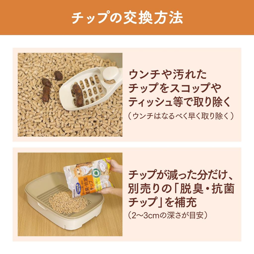 Nyantomo Clean Toilet Chip Большая емкость Мелкие зерна x 4 шт. Для системы Туалет Дезодорирующий/Антибактериальный 4.4 л (Продано Дело) [Наполнитель для кошачьего туалета]