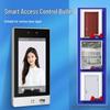Enterprise WeChat Face Recognition Access Control & Attendance System CN plug (adapter included)