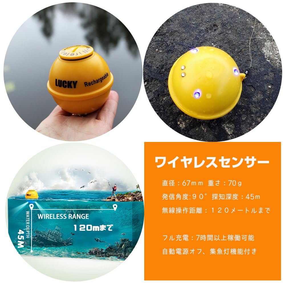 LUCKYLAKER беспроводной эхолот портативный эхолот для ловли окуня и корюшки японское руководство по эксплуатации в комплекте