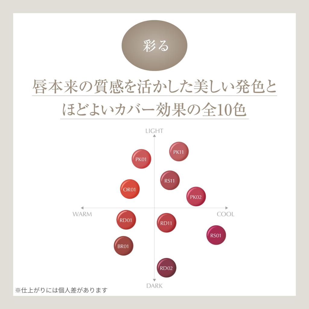 ACSEINE Lip Care Rouge PK11 нежно-розовый