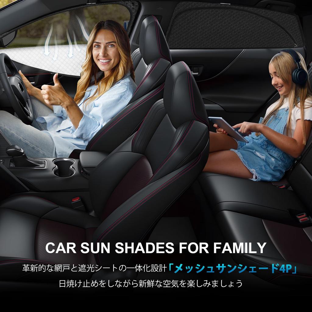 Prius 60 Серия Сетчатая Шторка Солнцезащитная Шторка Затемнение Вентиляция PRIUS 5-е Поколение Боковая Шторка Солнцезащитная Шторка Защита от Насекомых Магнит Автомобильная Шторка Вентиляция УФ