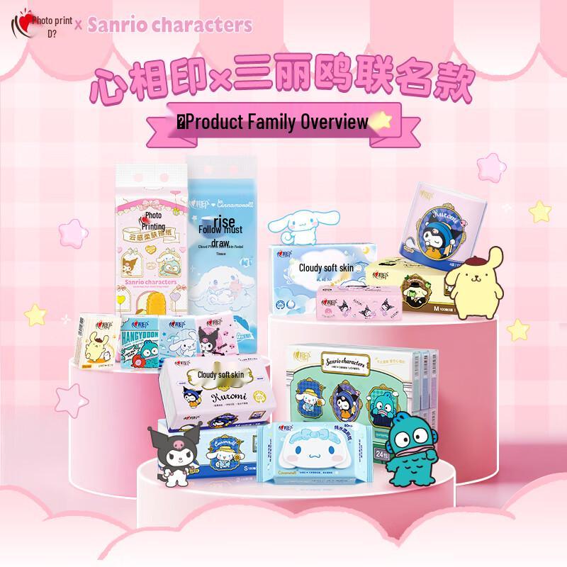 Носовые платки Sanrio Cloud-Soft