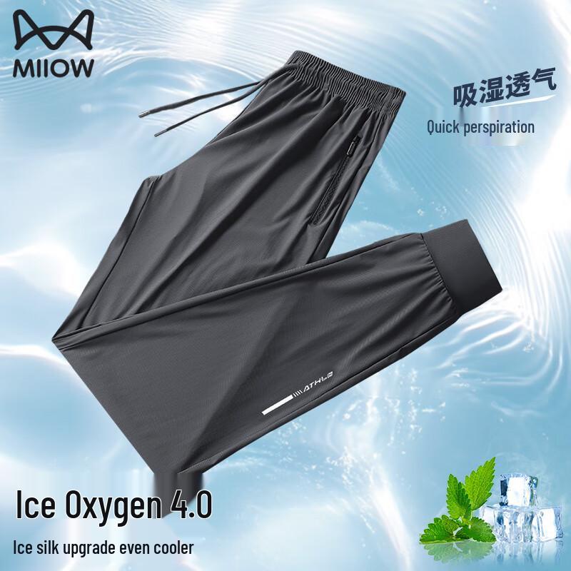 Мужские брюки прямого кроя из ледяного шелка Mao Ren